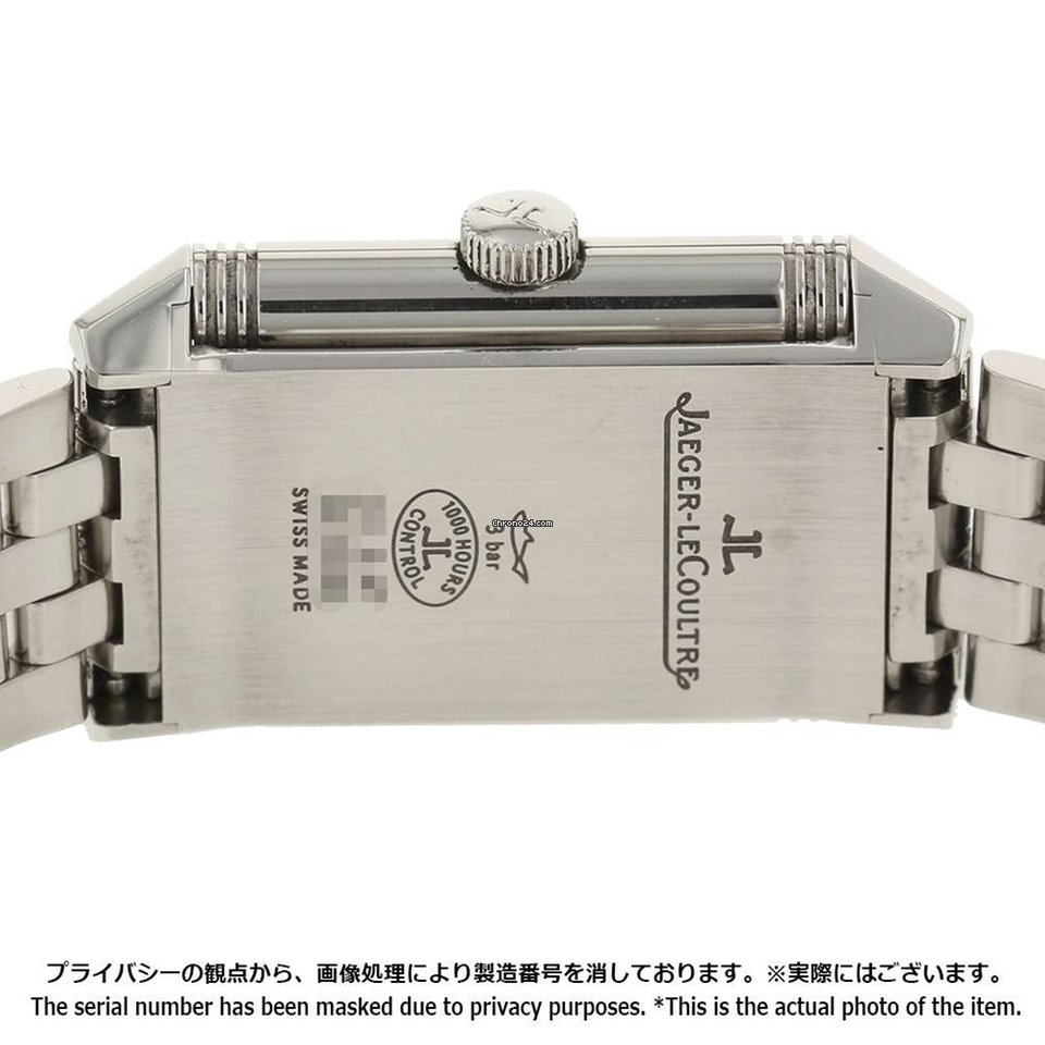 Jaeger-LeCoultre Reverso Classic Small Mens watch Unisex Quartz Steel Q2618130 5