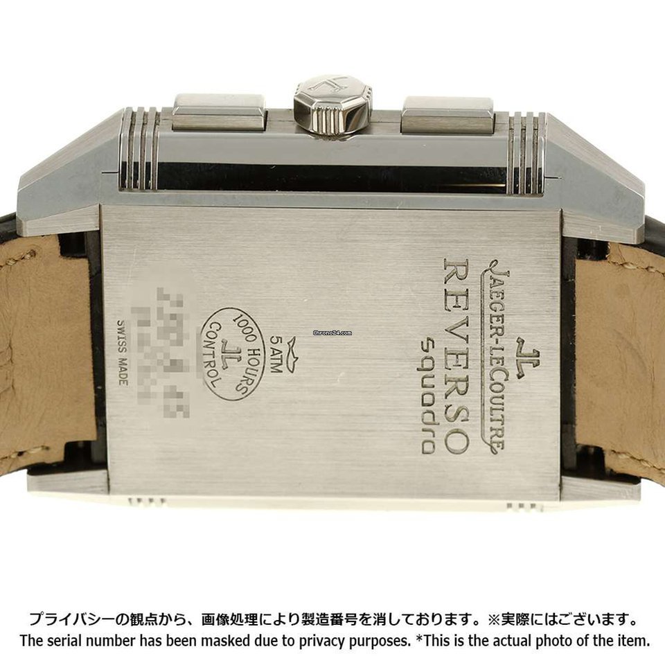Jaeger-LeCoultre Reverso Squadra Chronograph GMT Mens watch Unisex Automatic Steel Q7018420 5