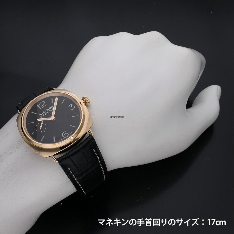 Panerai Radiomir Rose gold PAM00378 5