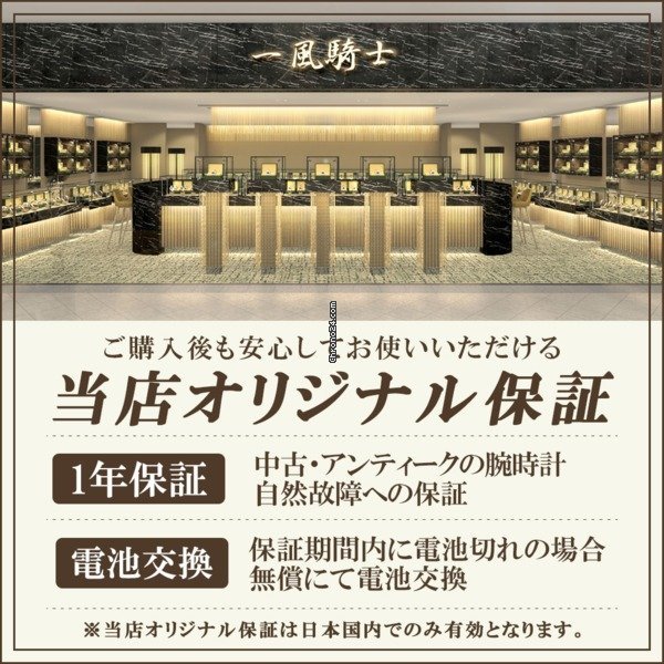 Rolex Daytona Steel Automatic 116503NG 6