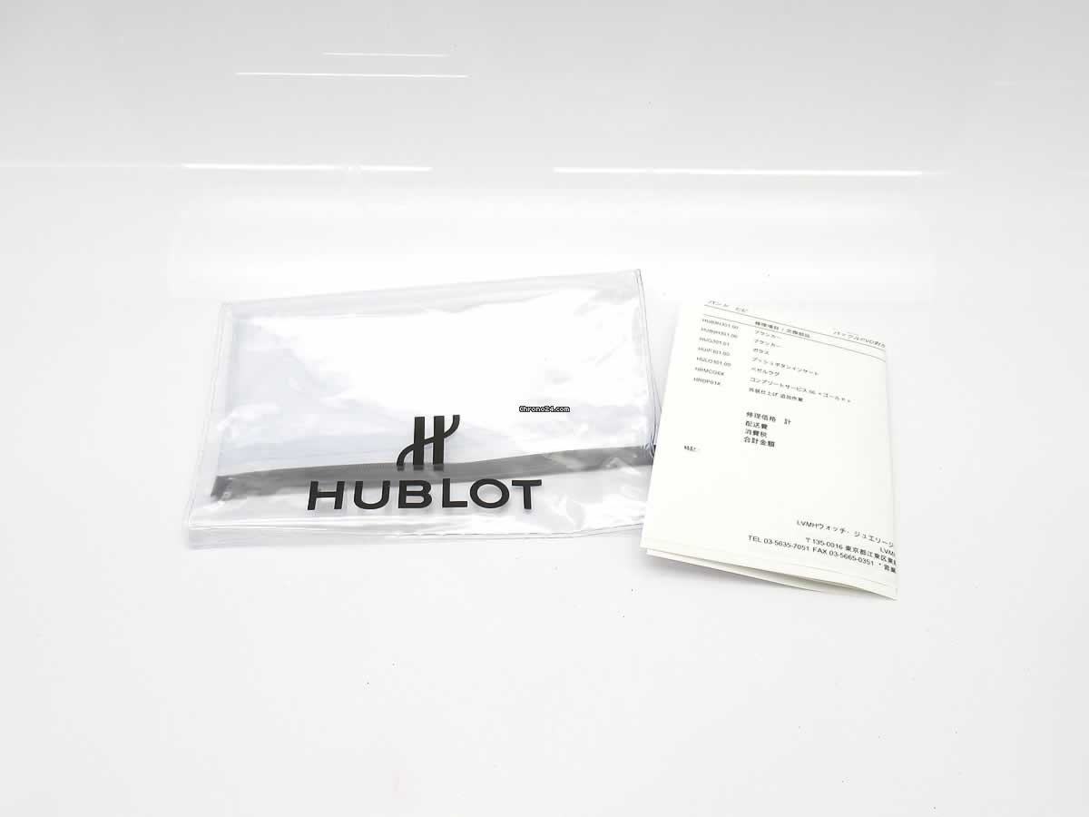 Hublot Big Bang 44 mm Mens watch Unisex Automatic Rose gold 301.PX.130.RX.094 6