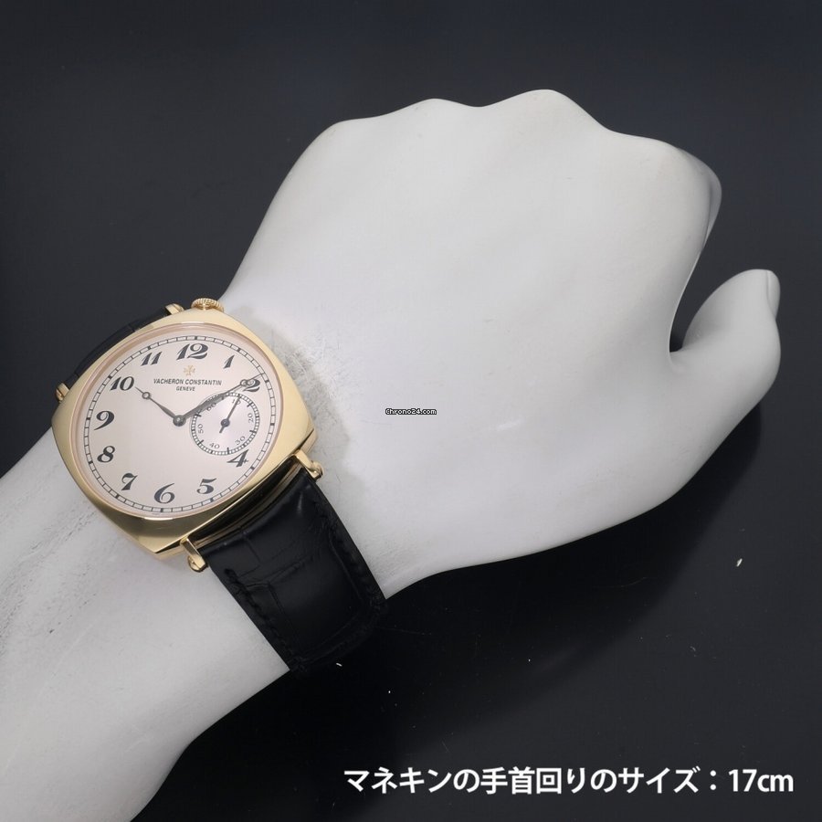 Vacheron Constantin Historiques Yellow gold 82035 000J-9964 6